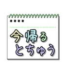 親子の連絡帳 カスタム（個別スタンプ：8）