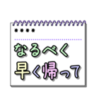 親子の連絡帳 カスタム（個別スタンプ：10）