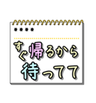 親子の連絡帳 カスタム（個別スタンプ：12）