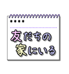 親子の連絡帳 カスタム（個別スタンプ：15）