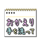 親子の連絡帳 カスタム（個別スタンプ：17）