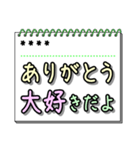 親子の連絡帳 カスタム（個別スタンプ：23）