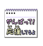 親子の連絡帳 カスタム（個別スタンプ：30）