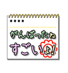 親子の連絡帳 カスタム（個別スタンプ：32）