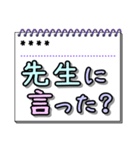 親子の連絡帳 カスタム（個別スタンプ：40）