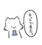 だいたいねこのようなもの（個別スタンプ：5）