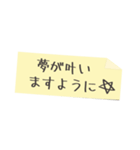 付箋のシンプルで使いやすいスタンプ、感謝（個別スタンプ：3）