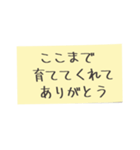 付箋のシンプルで使いやすいスタンプ、感謝（個別スタンプ：5）