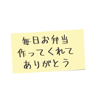 付箋のシンプルで使いやすいスタンプ、感謝（個別スタンプ：6）