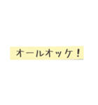 付箋のシンプルで使いやすいスタンプ、感謝（個別スタンプ：8）