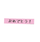 付箋のシンプルで使いやすいスタンプ、感謝（個別スタンプ：9）