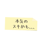 付箋のシンプルで使いやすいスタンプ、感謝（個別スタンプ：15）