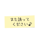 付箋のシンプルで使いやすいスタンプ、感謝（個別スタンプ：19）