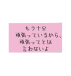 付箋のシンプルで使いやすいスタンプ、感謝（個別スタンプ：21）