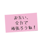 付箋のシンプルで使いやすいスタンプ、感謝（個別スタンプ：23）