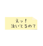 付箋のシンプルで使いやすいスタンプ、感謝（個別スタンプ：30）