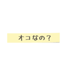 付箋のシンプルで使いやすいスタンプ、感謝（個別スタンプ：31）