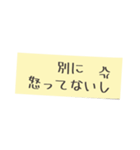 付箋のシンプルで使いやすいスタンプ、感謝（個別スタンプ：32）