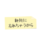 付箋のシンプルで使いやすいスタンプ、感謝（個別スタンプ：33）