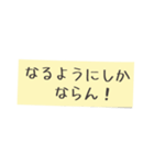 付箋のシンプルで使いやすいスタンプ、感謝（個別スタンプ：35）