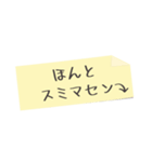 付箋のシンプルで使いやすいスタンプ、感謝（個別スタンプ：37）