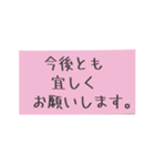 付箋のシンプルで使いやすいスタンプ、感謝（個別スタンプ：40）