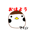 スズメ語のスタンプ（個別スタンプ：1）