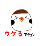 スズメ語のスタンプ（個別スタンプ：7）