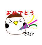スズメ語のスタンプ（個別スタンプ：9）