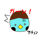 スズメ語のスタンプ（個別スタンプ：15）