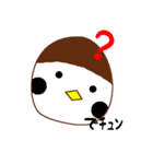 スズメ語のスタンプ（個別スタンプ：18）