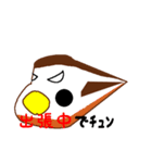スズメ語のスタンプ（個別スタンプ：20）