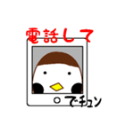 スズメ語のスタンプ（個別スタンプ：22）