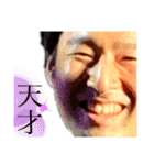 ノリヒト神話（個別スタンプ：2）