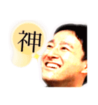 ノリヒト神話（個別スタンプ：3）