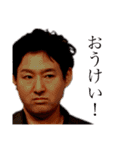 ノリヒト神話（個別スタンプ：5）