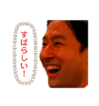 ノリヒト神話（個別スタンプ：8）