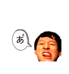 ノリヒト神話（個別スタンプ：10）