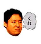 ノリヒト神話（個別スタンプ：14）