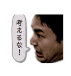 ノリヒト神話（個別スタンプ：24）