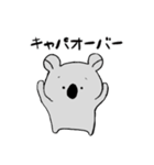 ぱんだ……（個別スタンプ：4）