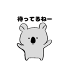 ぱんだ……（個別スタンプ：9）