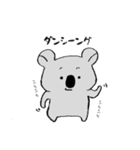 ぱんだ……（個別スタンプ：11）
