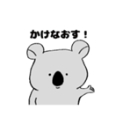 ぱんだ……（個別スタンプ：13）