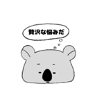 ぱんだ……（個別スタンプ：27）