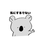 ぱんだ……（個別スタンプ：39）