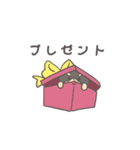 タンニー（個別スタンプ：33）