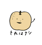 くだものだもの 。（個別スタンプ：15）