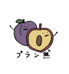 くだものだもの 。（個別スタンプ：20）