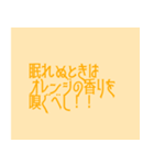 眠りの悩み アドバイス 1（個別スタンプ：1）